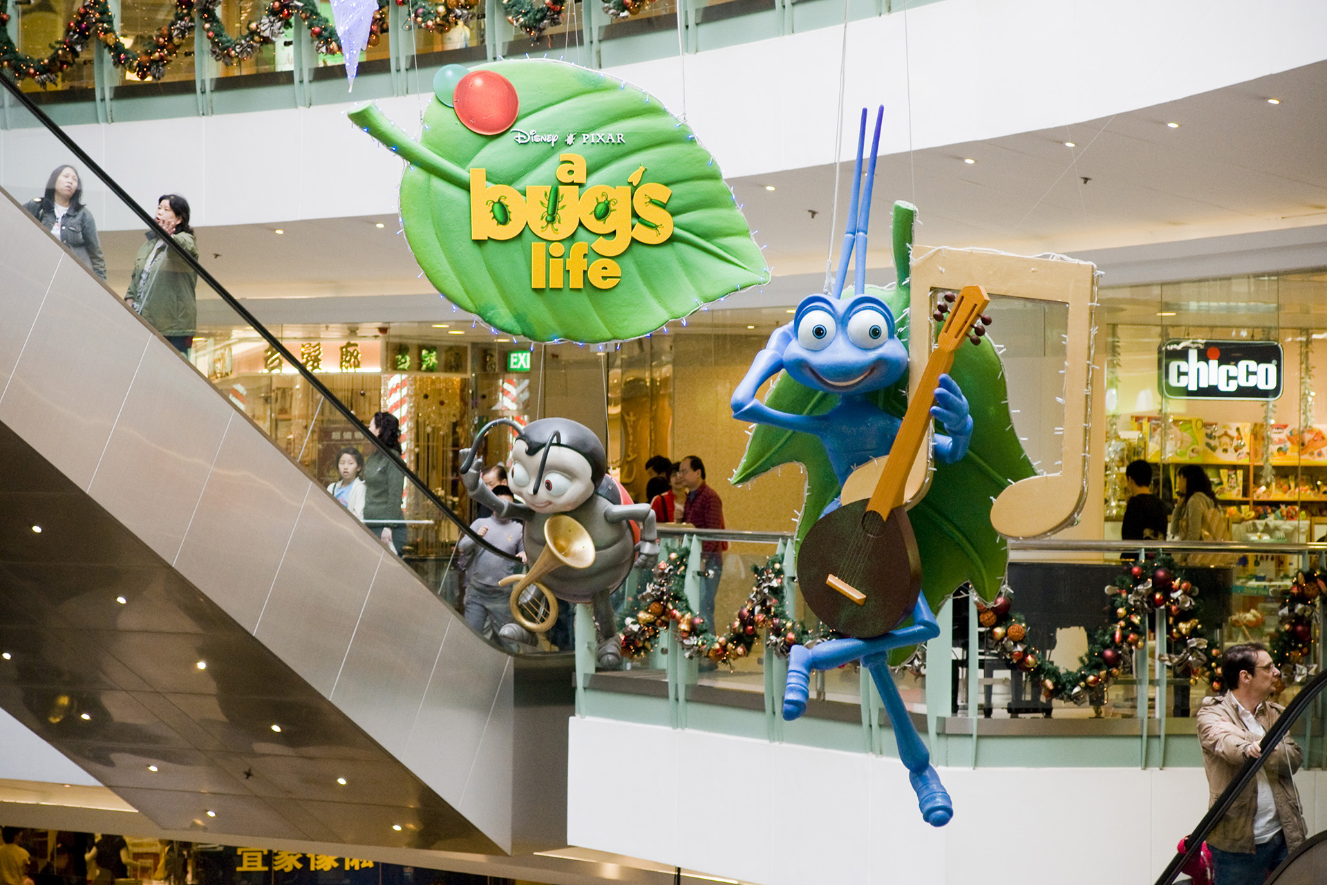 Telford Plaza, Kowloon Bay (2007)