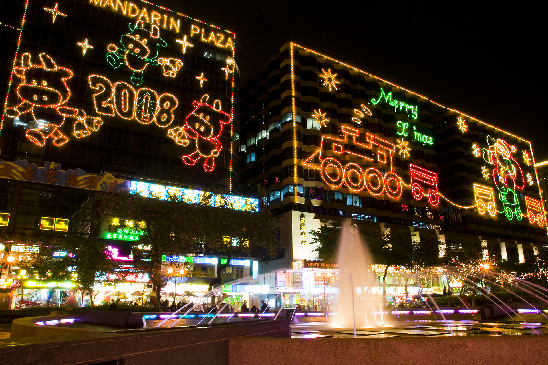 Tsim Sha Tsui East (2008)